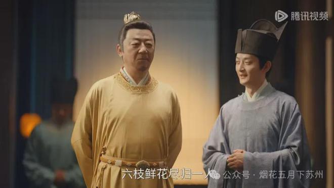 《似锦》免费百度网盘资源在线观看【1080p清晰】插图1