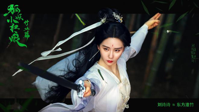 《淮水竹亭》全集百度云阿里云盘【完整HD1080p/MP4中字】云网盘插图