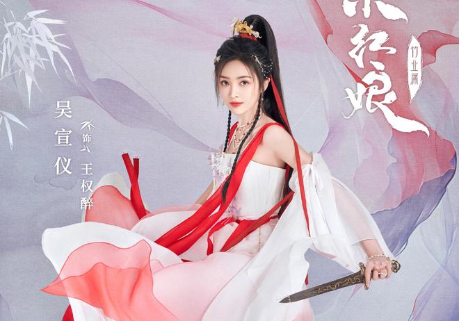《淮水竹亭》全集百度云阿里云盘【完整HD1080p/MP4中字】云网盘插图1