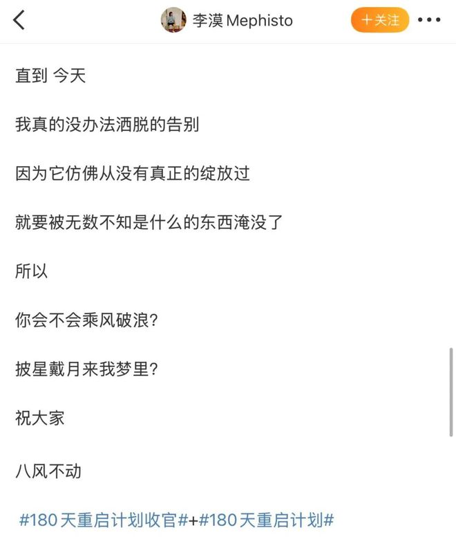 《180天重启计划》百度云资源下载在线观看【1024p1080pMp4】高清云网盘插图1