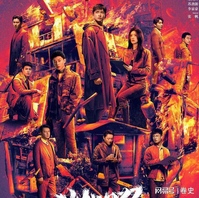 才播6集就登上飙升榜第一，终于有让我熬夜追的悬疑剧了插图