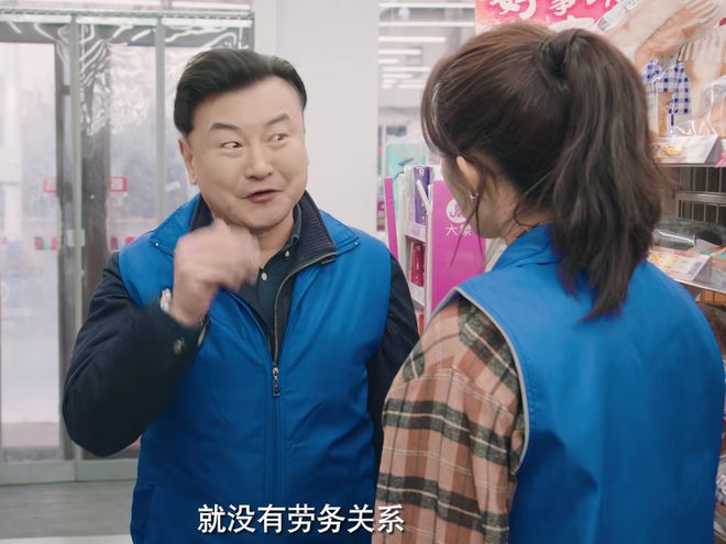 才播4集就火得不行，终于有部都市爱情剧让我熬夜追了插图1