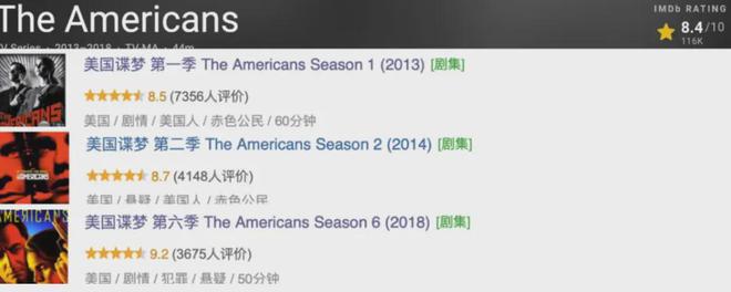 这3部谍战剧超好看，最高评分9.4！值得熬夜追剧插图1