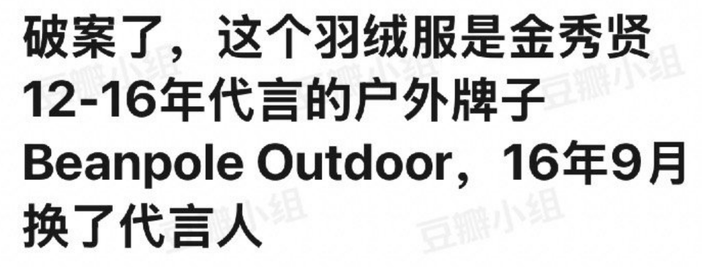 金赛纶妈妈怒怼金秀贤撒谎，女儿生前受失眠折磨，连灵堂都被偷拍了插图2