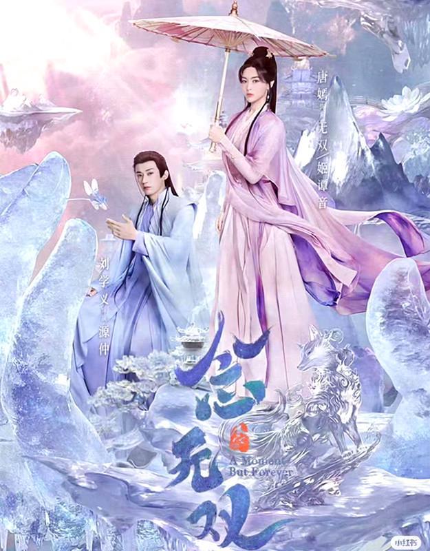 唐嫣刘学义、郭京飞秦岚、陈都灵，这个阵容等了两年终于要播啦！插图1