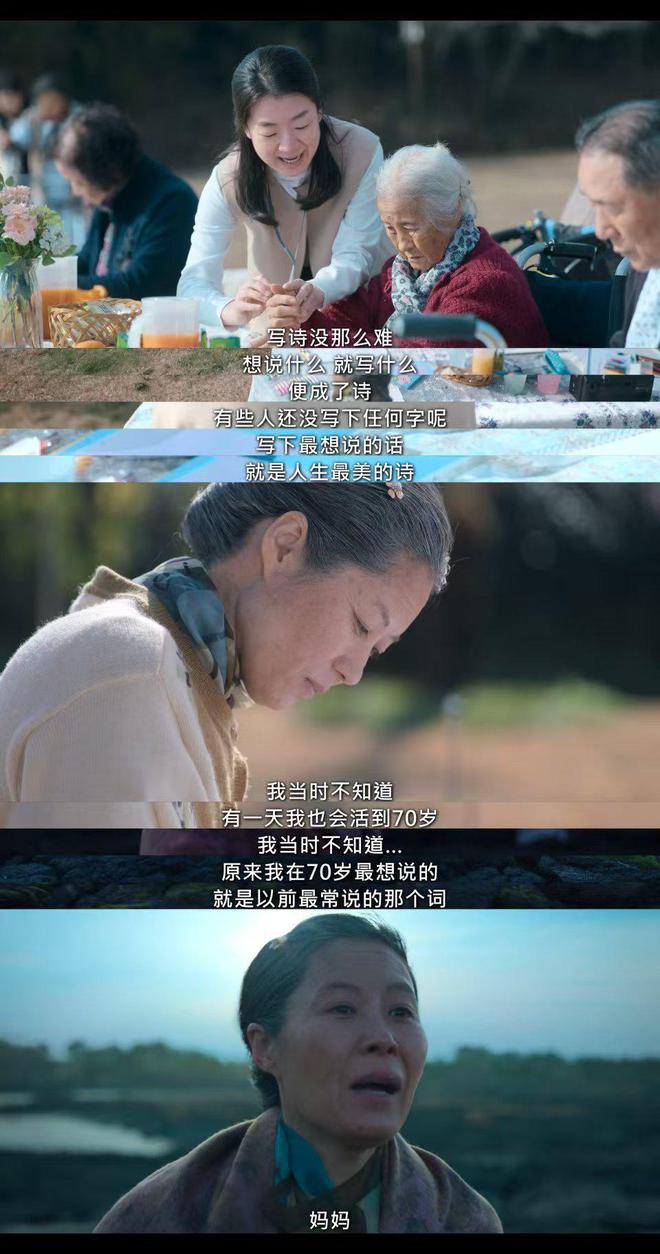 第一集丨济州岛的柑橘逆袭记，国王滑雪场里冬眠了插图