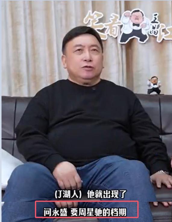 王晶爆料李连杰经纪人遇害真相，高人提醒回京躲灾，杀手曾威胁过周星驰插图1