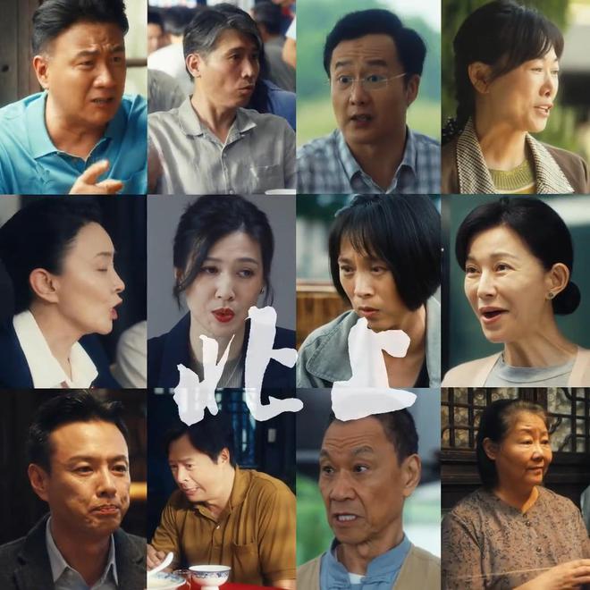 《北上》全集百度云网盘【1080P已更新】中字资源下载夸克网盘插图
