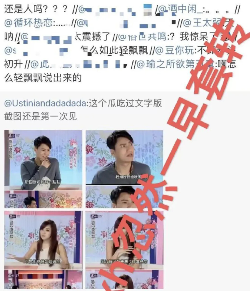 陈坤的老采访被翻出来！聊到姐姐卖血帮他打拼事业，结果她去世后他都没去上过坟插图2