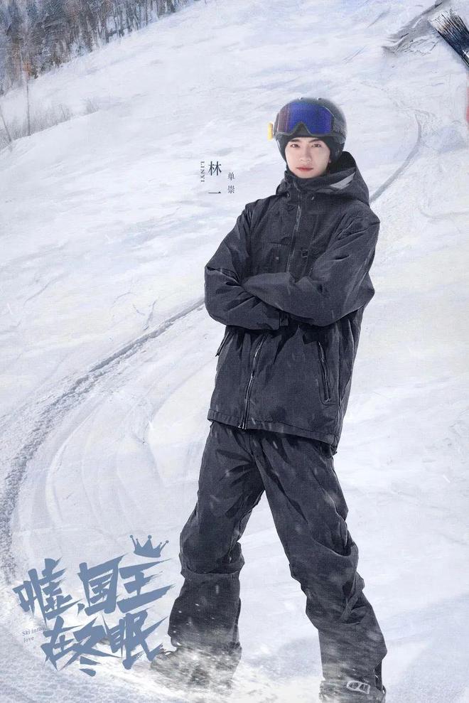 啥？雪圈也开始拍偶像剧了？插图