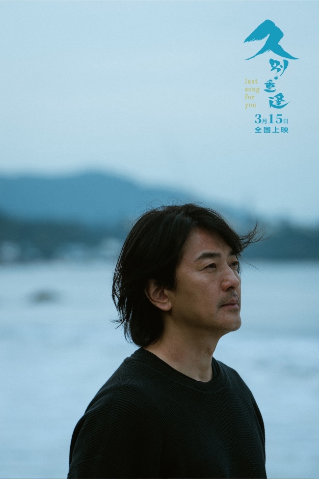 《久别重逢》百度云网盘超清资源下载【BD720P泄露-MKV】阿里网盘插图