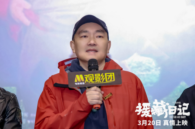 《援藏日记》百度云在线免费观看【1280P高清国语】网盘资源下载插图