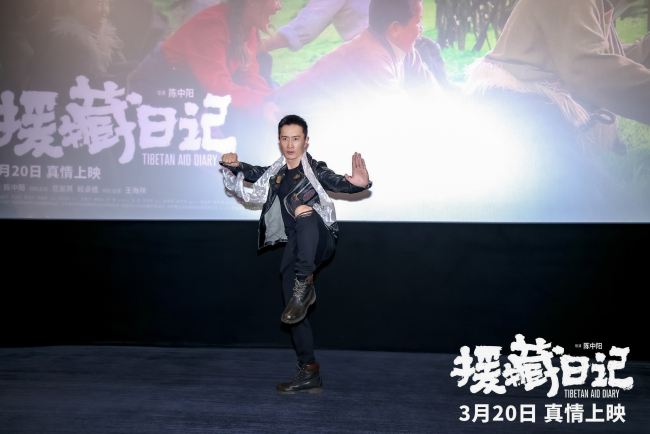 《援藏日记》百度云在线免费观看【1280P高清国语】网盘资源下载插图1