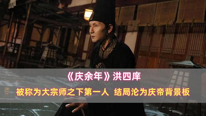 《庆余年》全集百度云网盘资源下载[4K高清超清版1080pHD]在线观看插图