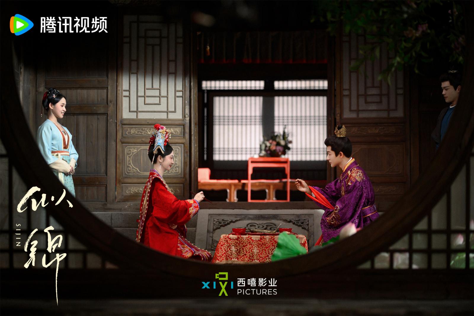 《似锦》百度云网盘资源下载国语中字1080p免费资源下载在线观看插图