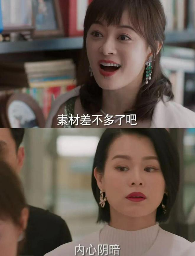 她才是真正在撑场的大姐大？插图