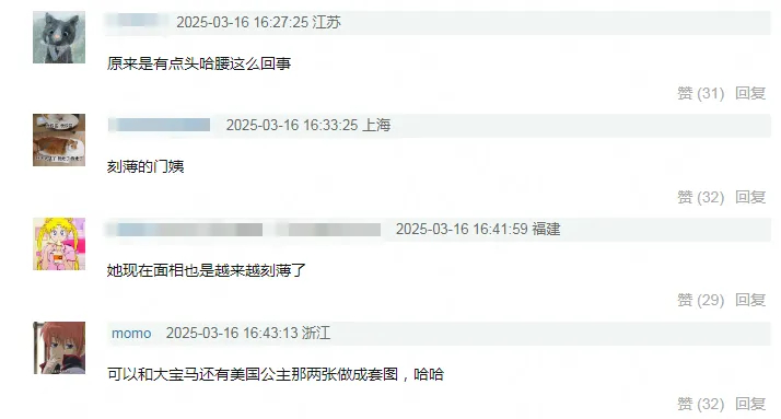 章子怡对打工人翻白眼，见外国高层就笑开了花，这态度差距网友看不下去了插图2
