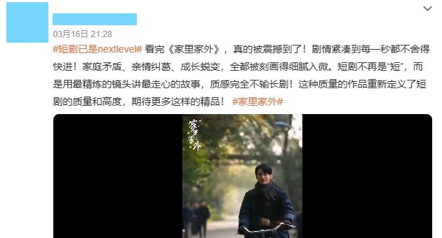 《家里家外》全集迅雷下载百度网盘【HD1280P阿里云盘】夸克网盘插图2
