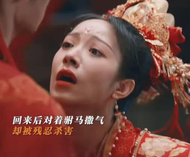 崔明月真讨厌，但徐好真是又美演技又好！郡主快下线了，姜似咋办嘛插图1
