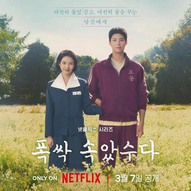 Netflix这部新剧一开播就火了，剧迷们全都看哭了插图