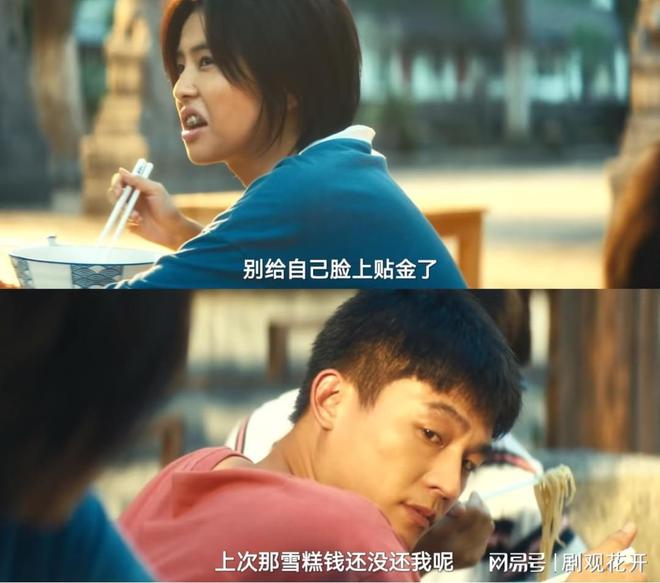 白鹿和欧豪这对儿，跟王安宇追关晓彤比，差的不是一点半点插图