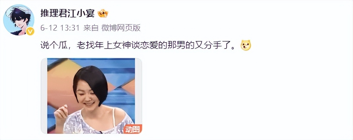 秦岚和魏大勋没分手！两人感情稳定还住一起，新剧播出女方被质疑炒作插图2