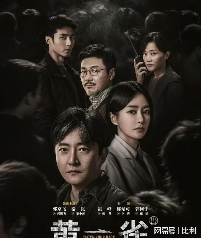 《黄雀》百度云网盘资源下载[高清蓝光1080pHD-免费中字]在线观看插图1