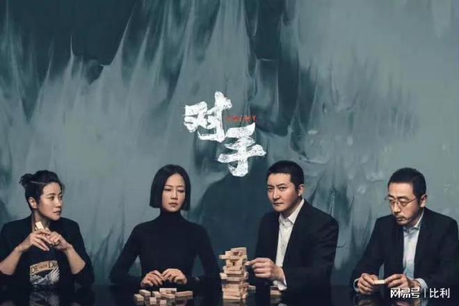 《黄雀》百度云网盘资源下载[高清蓝光1080pHD-免费中字]在线观看插图2