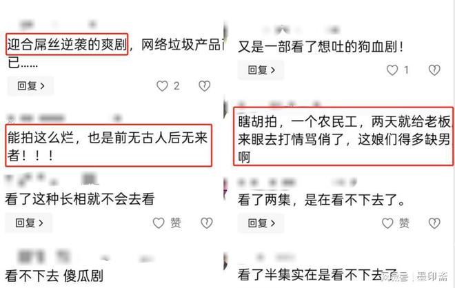 《我叫赵出息》百度云网盘资源下载HD1080P-MP4高清阿里云盘在线观看插图1