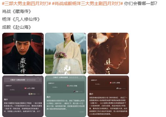《藏海传》百度云网盘资源网盘资源在线观看免费完整国语2021高清(手机版)插图