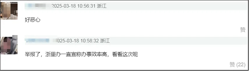 李胜利杭州酒吧露面被举报！身材走样满脸红光，保镖簇拥超大阵仗插图