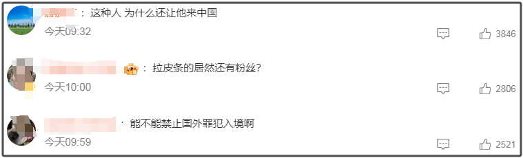 李胜利杭州酒吧露面被举报！身材走样满脸红光，保镖簇拥超大阵仗插图1