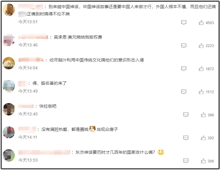 好莱坞要拍哪吒了！背后有黄晓明的公司，但愿别把哪吒改成黑人插图