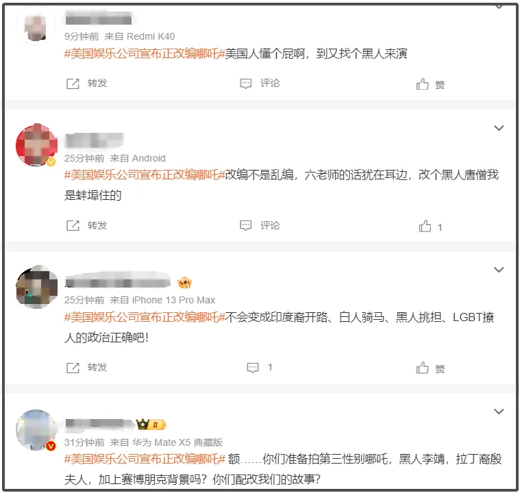 好莱坞要拍哪吒了！背后有黄晓明的公司，但愿别把哪吒改成黑人插图2