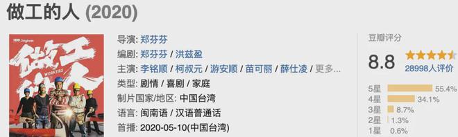 HBO的华语剧差点因为敏感问题被禁，这次真的用心了插图