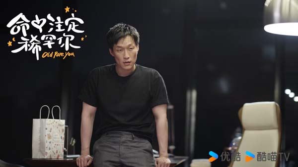《命中注定稀罕你》百度云网盘资源下载(HD-高清)【迅雷下载资源下载1280P高清】插图