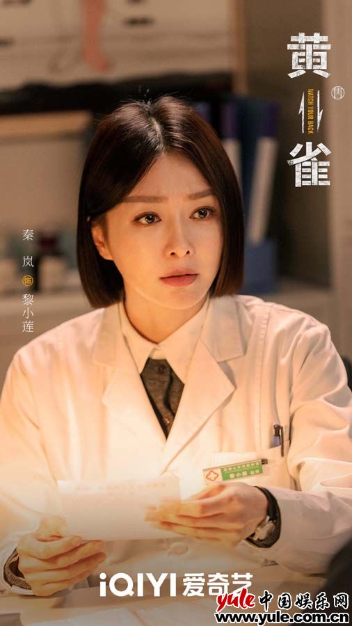 《黄雀》迅雷BT资源下载种子下载[MKV][HD1080p]插图1