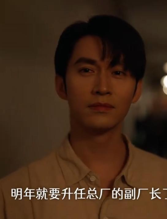 家里家外这部短剧火了，看孙艺燃怎么演年代剧女工人就知道有多棒插图1