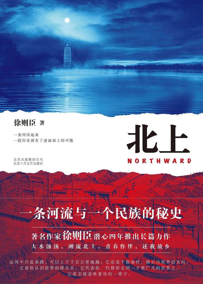 《人世间》全集百度云网盘完整下载【HD】高清阿里云盘免费资源插图1