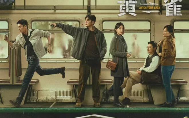 《黄雀》百度云在线观看夸克网盘【HD1080P】完整资源下载插图