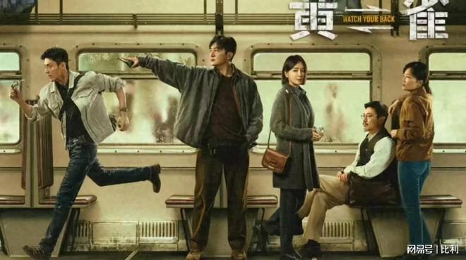 《黄雀》在线免费观看【1080p高清网盘资源】4K高清版插图