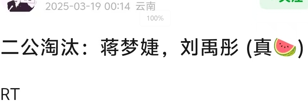 《浪姐6》定档啦！先导片超火，已经有4位姐姐出局，叶童这剧本太揪心插图