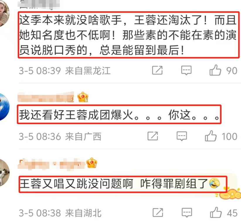 《浪姐6》定档啦！先导片超火，已经有4位姐姐出局，叶童这剧本太揪心插图2
