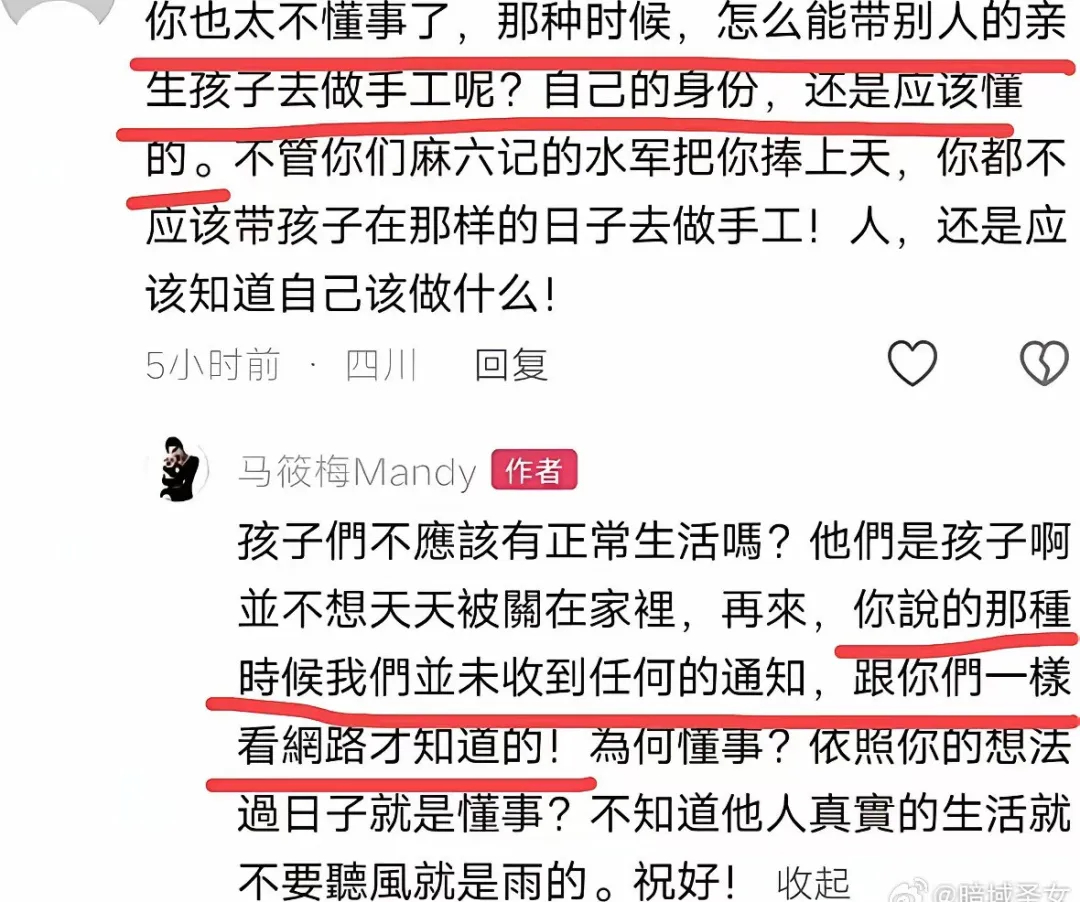 大S托梦给亲友？台媒又来爆料，10年婚姻真不容易啊！插图1