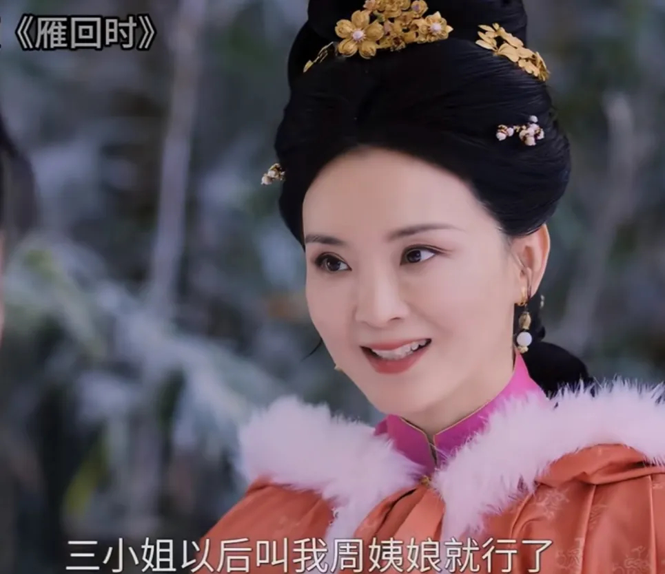 31岁的陈都灵突然变得圆润了，网友调侃她看起来像美妆蛋，新剧里的状态比不上51岁的王艳插图2