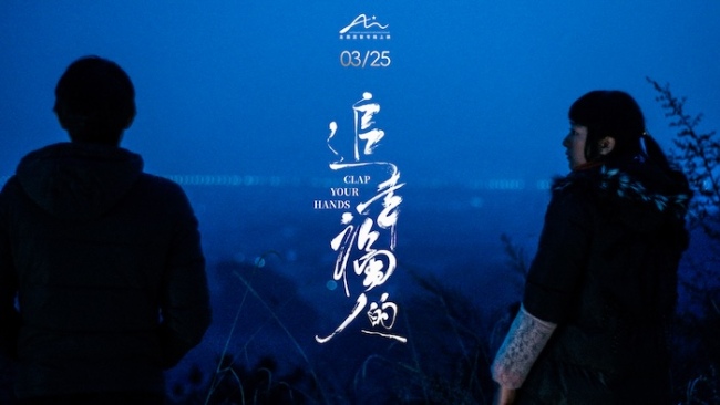 《追幸福的人》迅雷BT资源下载[MP4]超清[HD720p1080p]插图1