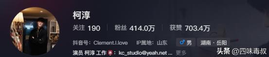 短剧演员终于上位，他们真的开始上桌了插图1
