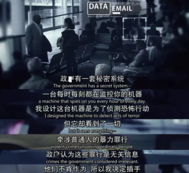 豆瓣评分9.6，这部神作值得你熬夜看插图1