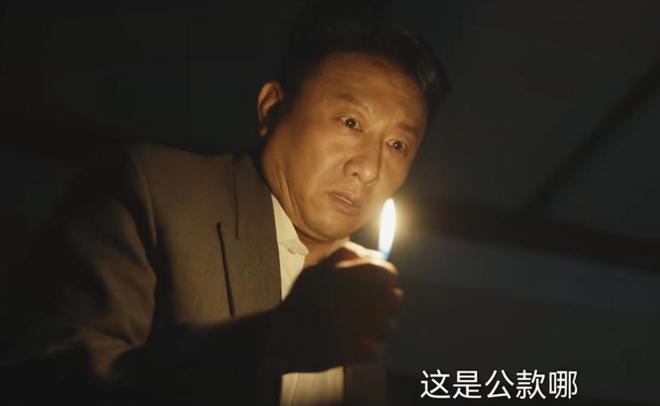 《我是刑警》百度云网盘【蓝光1080P】资源下载插图