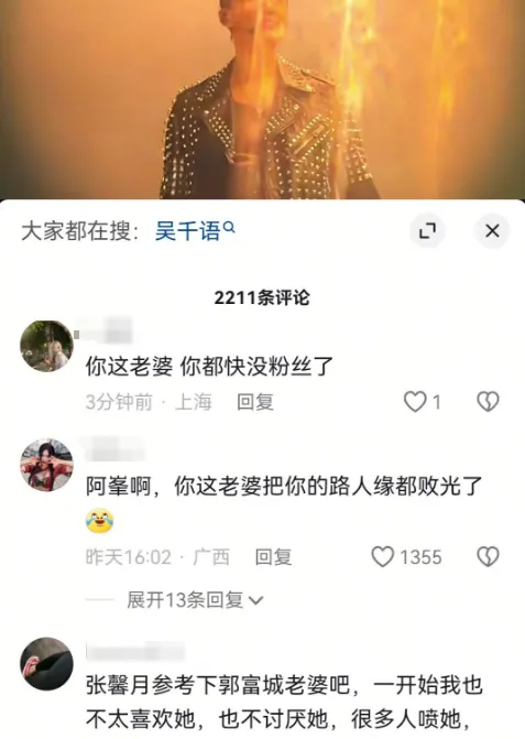 张馨月换保姆的事闹大了！评论区炸锅，大家觉得她太挑剔，过去的事也被翻出来了插图